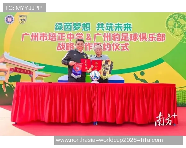 足球学校logo设计理念与创意解析助力青少年足球梦想成长